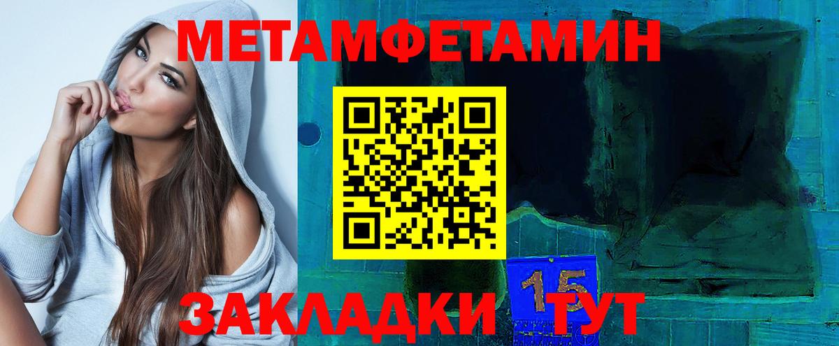 Сухой Лог  АМФ  Amphetamine  Амфетамин Premium  Вход с VPN 