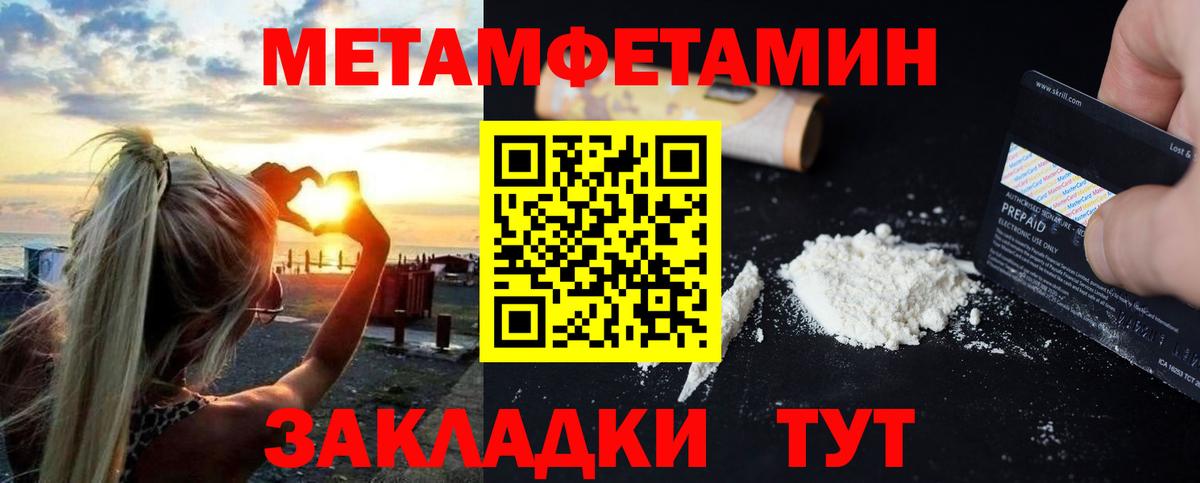 АМФЕТАМИН VHQ Сухой Лог