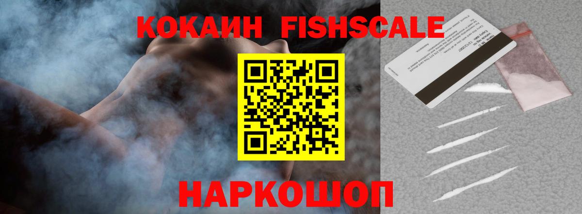 COCAIN  КОКАИН Перу  Вход с VPN  Сухой Лог  Cocaine Columbia 