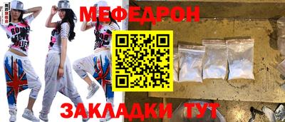 гашишное масло Мариинск