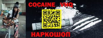 героин Малоярославец