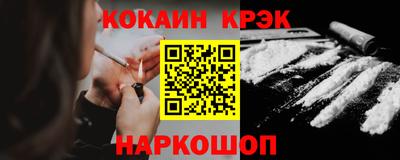 СК Малгобек