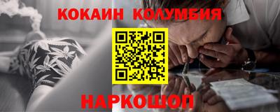 соль курить ск Можга