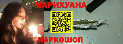 гашишное масло Мариинск