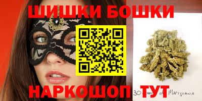 гашишное масло Мариинск