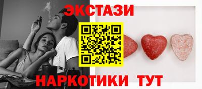 гашишное масло Мариинск