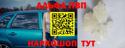 кристаллы Можайск