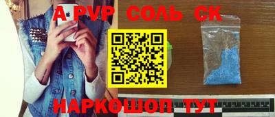 СК Малгобек