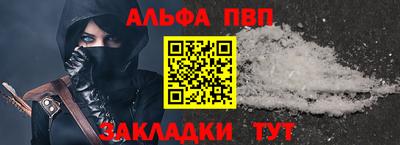 героин Малоярославец