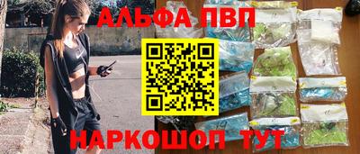 гашишное масло Мариинск