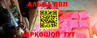 гашишное масло Мариинск