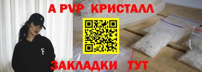 СК Малгобек