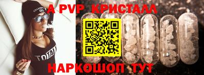 гашишное масло Мариинск