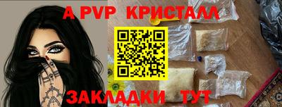 гашишное масло Мариинск