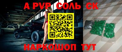 СК Малгобек
