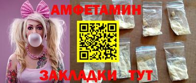 СК Малгобек