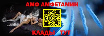 гашишное масло Мариинск