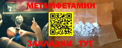 гашишное масло Мариинск