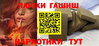 героин Малоярославец