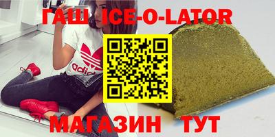 героин Малоярославец