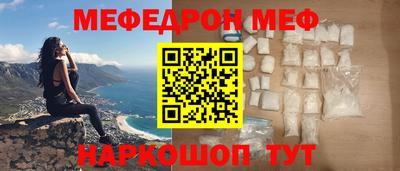 гашишное масло Мариинск