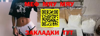 гашишное масло Мариинск