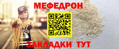 СК Малгобек