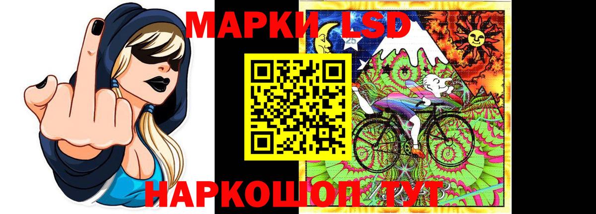 Сухой Лог  блэк спрут ссылка  ЛСД экстази ecstasy  Вход с VPN  LSD-25 экстази кислота 