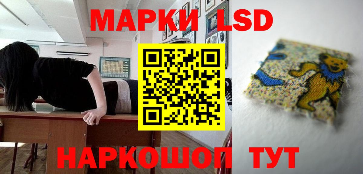 LSD-25 экстази ecstasy Сухой Лог