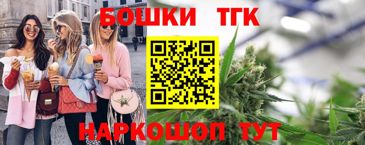 Шишки марихуана AK-47  Каннабис MAZAR  Сухой Лог  Каннабис THC 21%  Вход с VPN 
